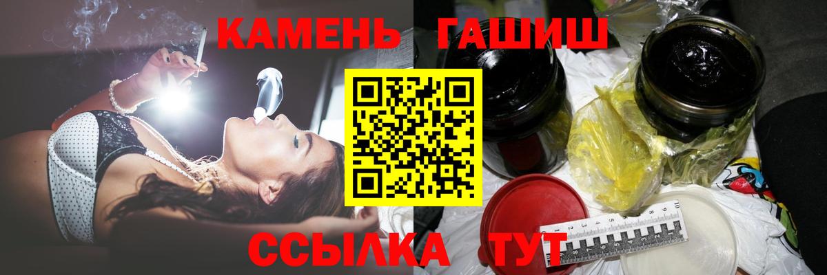 Гашиш убойный Заволжье