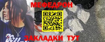 первитин Северобайкальск