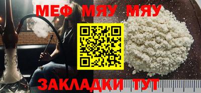 первитин Северобайкальск