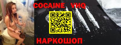 первитин Северобайкальск