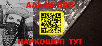 первитин Северобайкальск