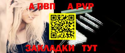 первитин Северобайкальск