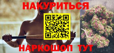 первитин Северобайкальск