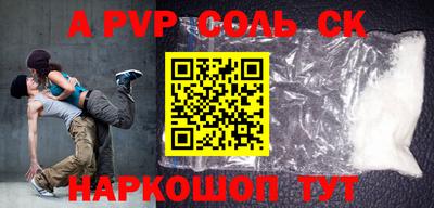 герыч Свободный