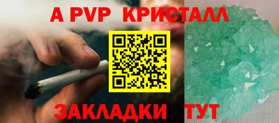 первитин Северобайкальск