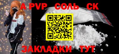 герыч Свободный