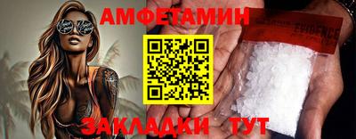 первитин Северобайкальск