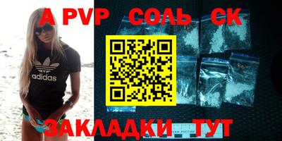 твердый Севастополь