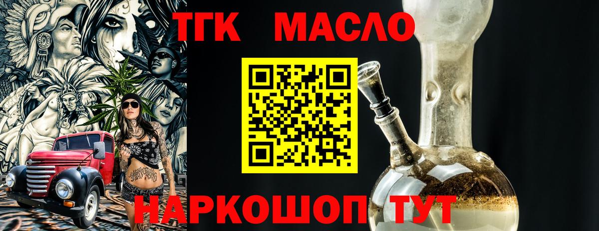 МЕФ кристаллы  Канабис  АМФ кристаллы  Вход с VPN  Заволжье  Магазины продажи наркотиков  APVP СК кристаллы  Гашиш 