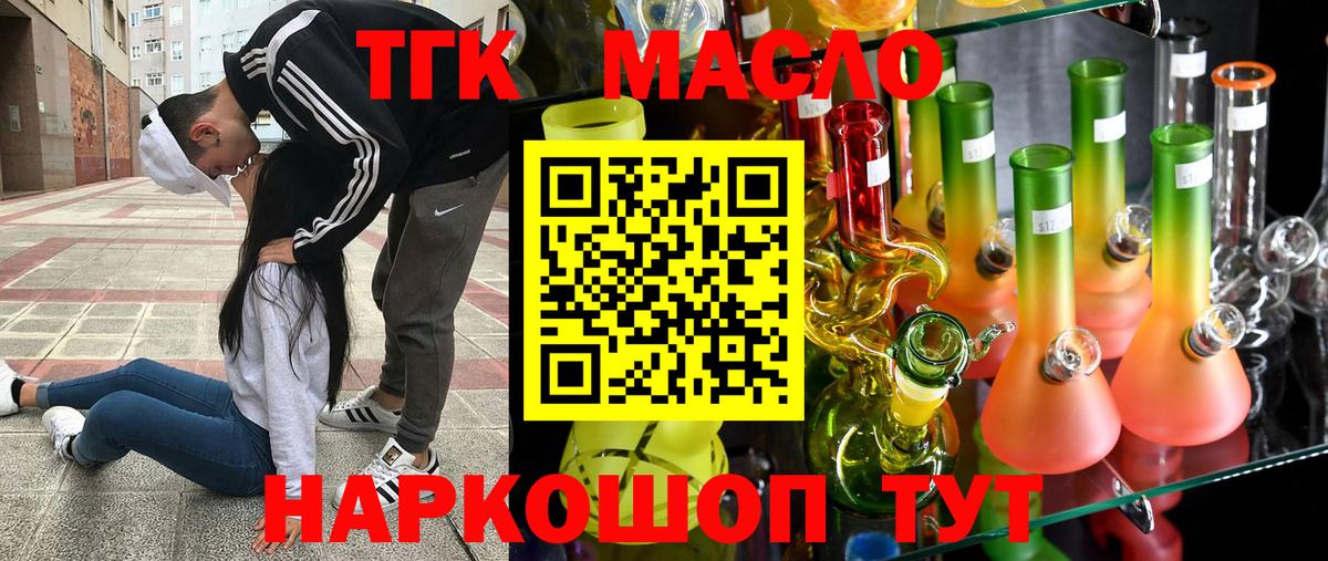 Заволжье  как найти закладки  Вход с VPN  ТГК Wax 