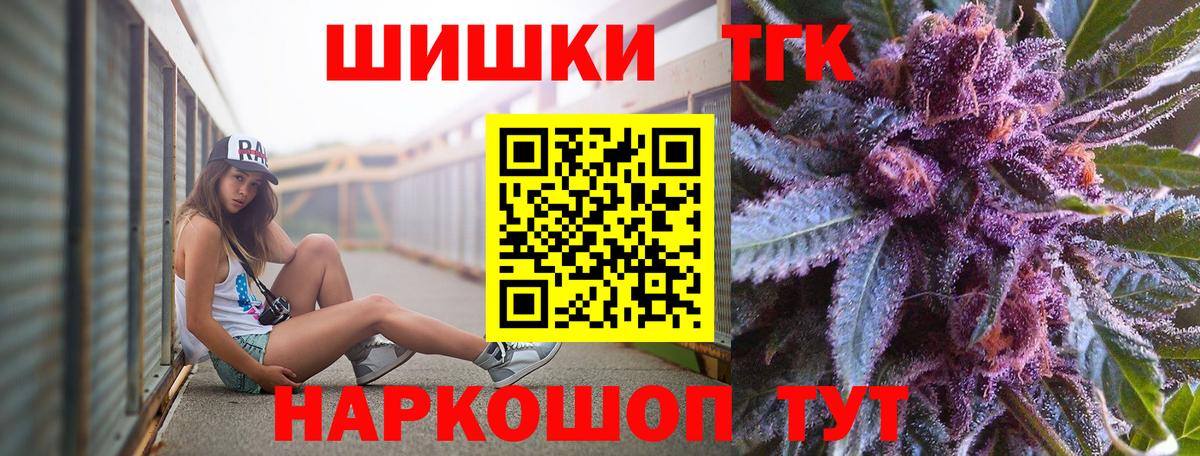 МАРИХУАНА индика  Каннабис марихуана  Вход с VPN  Конопля планчик  Заволжье 